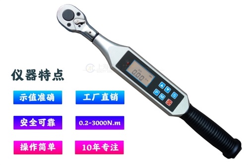 手動數顯型扭矩扳手