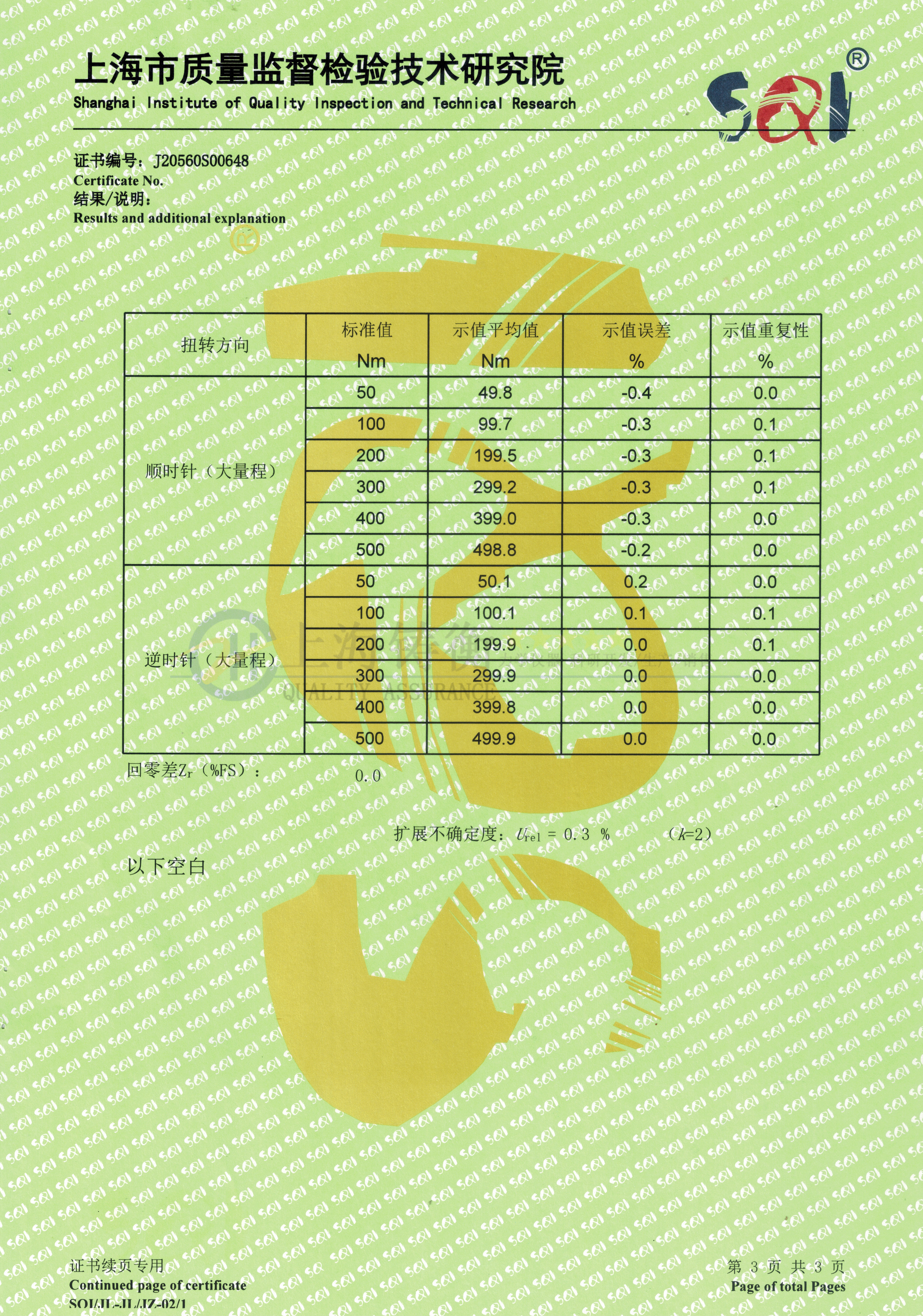 ���a�ք����ذ���У�ʃx